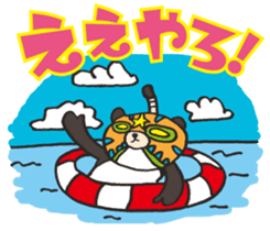 Masked Panda Samurai (Kansai dialect) sticker #10766742