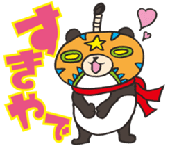 Masked Panda Samurai (Kansai dialect) sticker #10766748