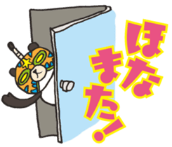 Masked Panda Samurai (Kansai dialect) sticker #10766750