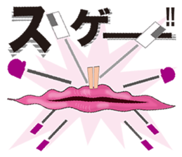 Gagiguge voice people (Aiue brother) sticker #10767029