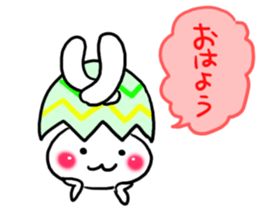 Happy Easter sticker #10767120