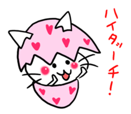 Happy Easter sticker #10767138