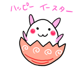 Happy Easter sticker #10767151