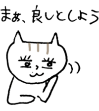 NEKOTA CHAN 3 sticker #10767272