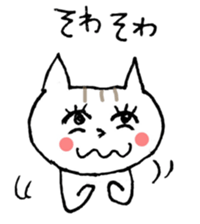 NEKOTA CHAN 3 sticker #10767277