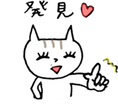 NEKOTA CHAN 3 sticker #10767285