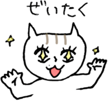 NEKOTA CHAN 3 sticker #10767287