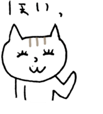 NEKOTA CHAN 3 sticker #10767288