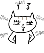 NEKOTA CHAN 3 sticker #10767292