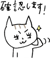 NEKOTA CHAN 3 sticker #10767297