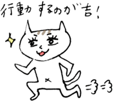NEKOTA CHAN 3 sticker #10767301