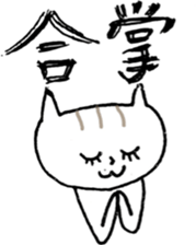 NEKOTA CHAN 3 sticker #10767303