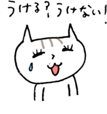 NEKOTA CHAN 3 sticker #10767304