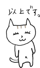 NEKOTA CHAN 3 sticker #10767311