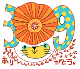 Fun World sticker #10767353