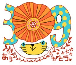 Fun World sticker #10767353