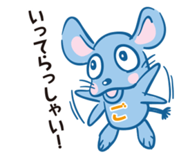 gotopii sticker #10767451