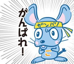 gotopii sticker #10767453