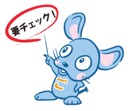 gotopii sticker #10767460