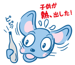 gotopii sticker #10767464