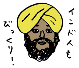 NANA'S YOGA speaking sticker #10767405