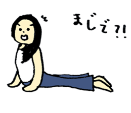 NANA'S YOGA speaking sticker #10767406