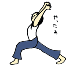 NANA'S YOGA speaking sticker #10767410