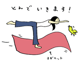 NANA'S YOGA speaking sticker #10767411