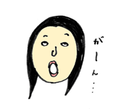 NANA'S YOGA speaking sticker #10767417