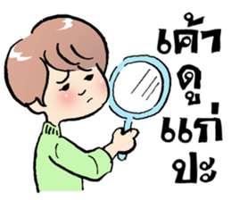 Nu Nui The Little cute sticker #10767513