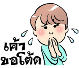 Nu Nui The Little cute sticker #10767530