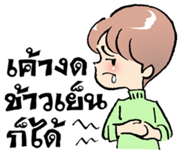 Nu Nui The Little cute sticker #10767532