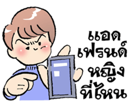 Nu Nui The Little cute sticker #10767533