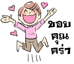 Nu Nui The Little cute sticker #10767539