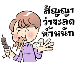 Nu Nui The Little cute sticker #10767540