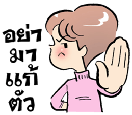 Nu Nui The Little cute sticker #10767543