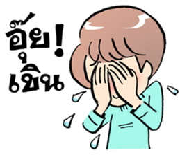 Nu Nui The Little cute sticker #10767548