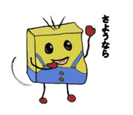 Human Box sticker #10767756