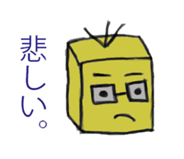 Human Box sticker #10767769