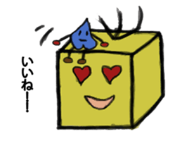 Human Box sticker #10767771