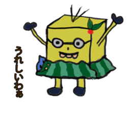 Human Box sticker #10767777