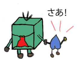 Human Box sticker #10767781