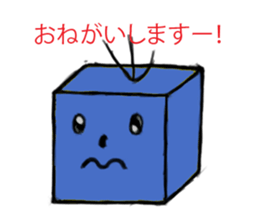 Human Box sticker #10767791