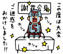 Do your best. Hero. Season 6 sticker #10767807