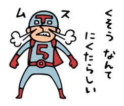 Do your best. Hero. Season 6 sticker #10767811