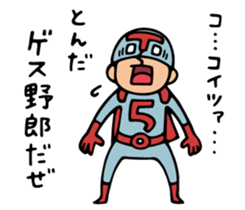 Do your best. Hero. Season 6 sticker #10767815