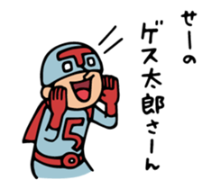 Do your best. Hero. Season 6 sticker #10767816