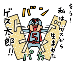 Do your best. Hero. Season 6 sticker #10767817