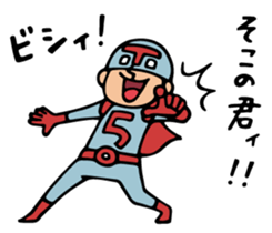 Do your best. Hero. Season 6 sticker #10767827