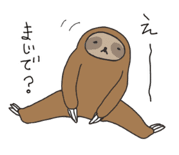 Shikata sticker #10767835